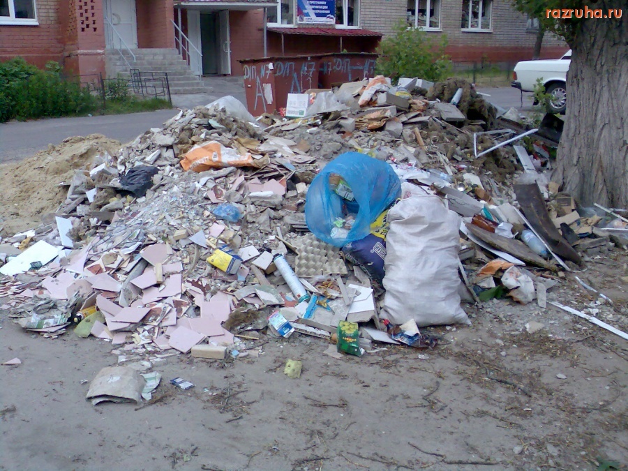 Курск - Спокойный мусор