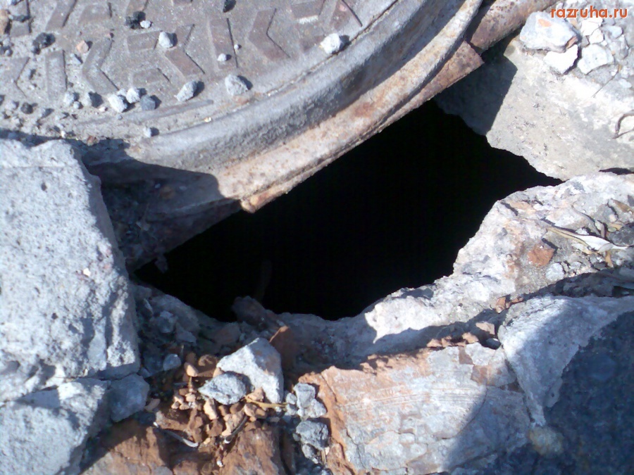 Курск - Такие разные судьбы дырок.