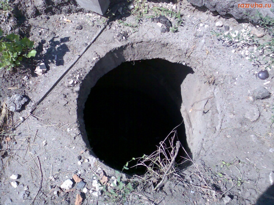 Курск - Открытый люк глубиной 5 метров.