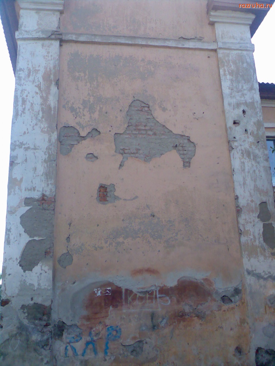 Курск - Стена