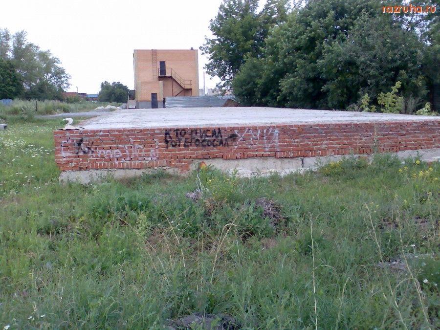 Курск - Полуподземный долгострой!