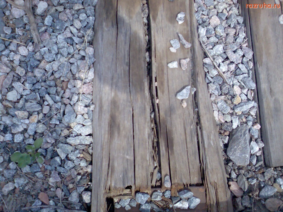 Курск - Железная дорога в посёлке КЗТЗ