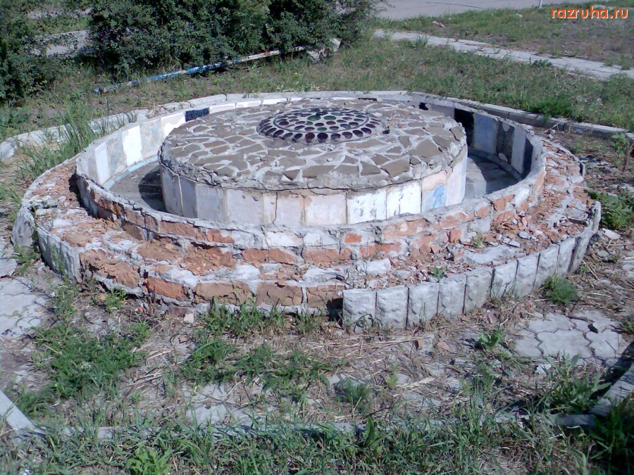 Курск - Фонтан.