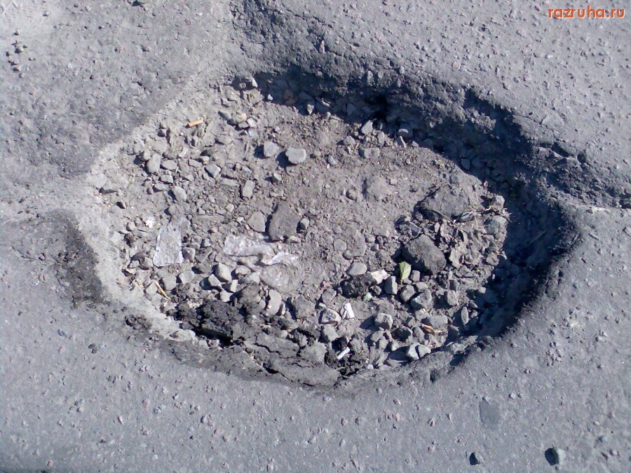 Курск - Ямы на дорогах.