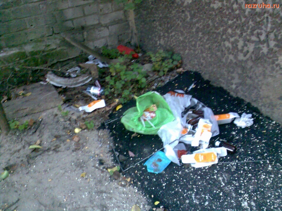 Курск - Ещё мусор!