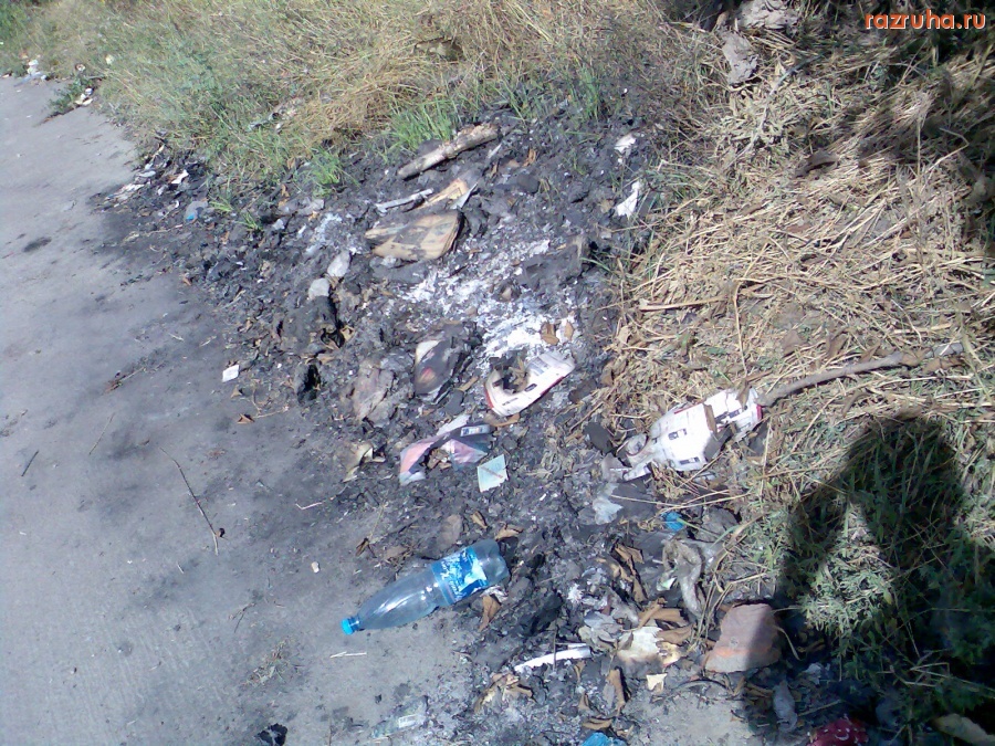 Курск - Пепел.