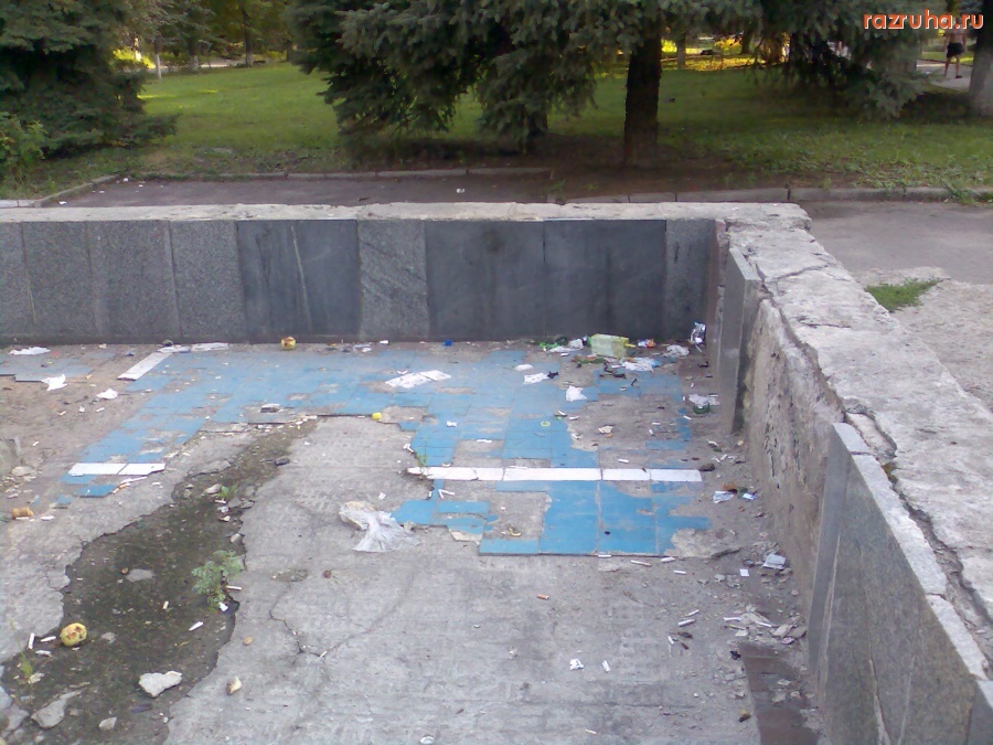 Курск - Вонючий фонтан