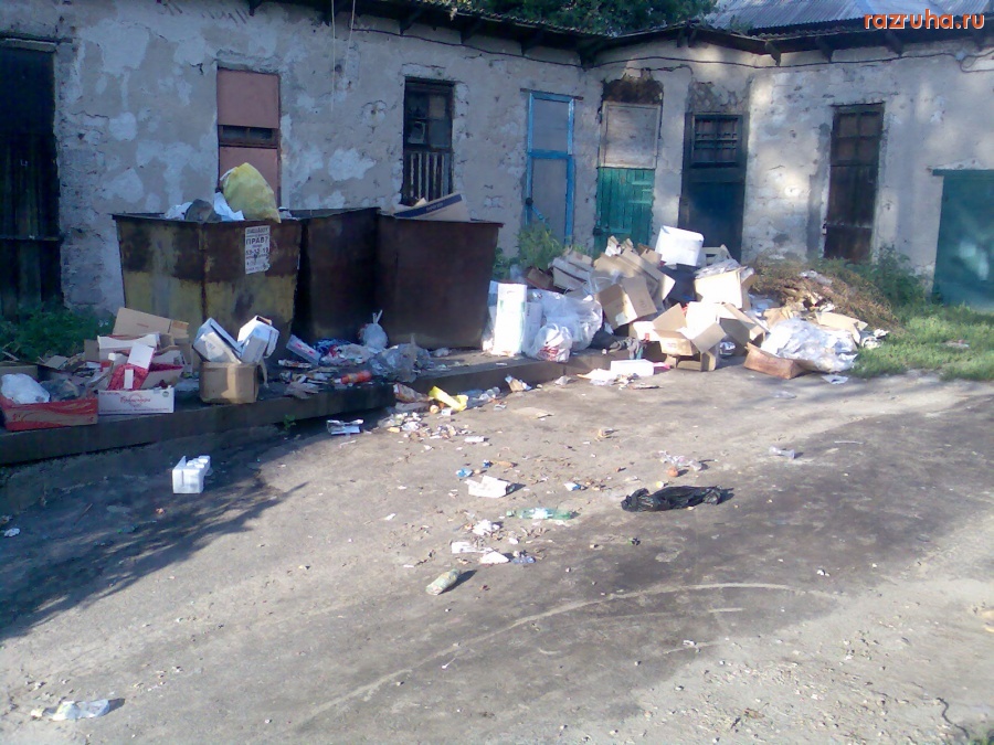 Курск - Помойка среди сараев