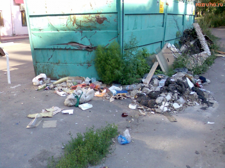 Курск - Мусор на помойке