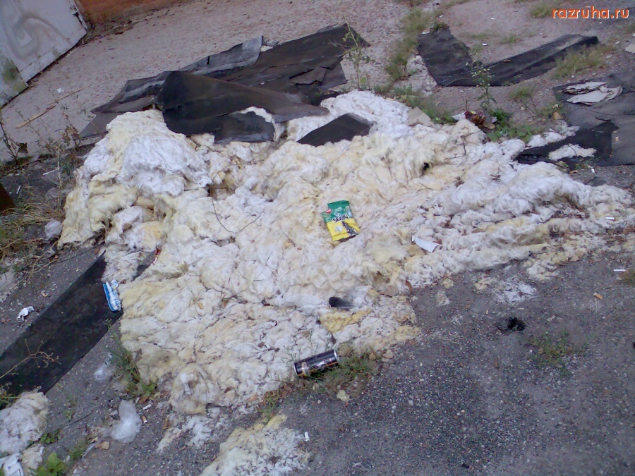 Курск - Куча изоляции