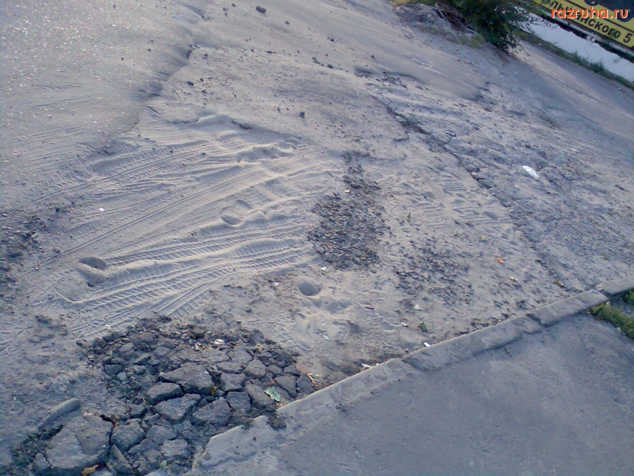 Курск - Дороги вот