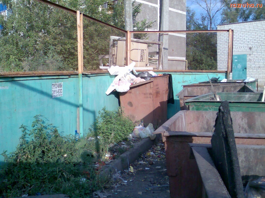 Курск - Помойка для мусора
