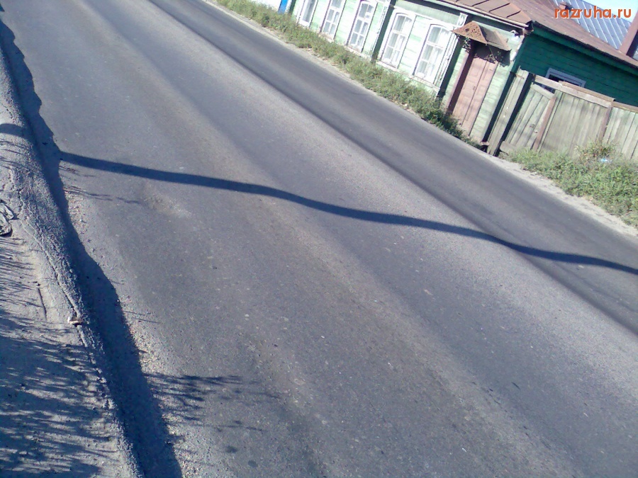 Курск - Волнистая дорога