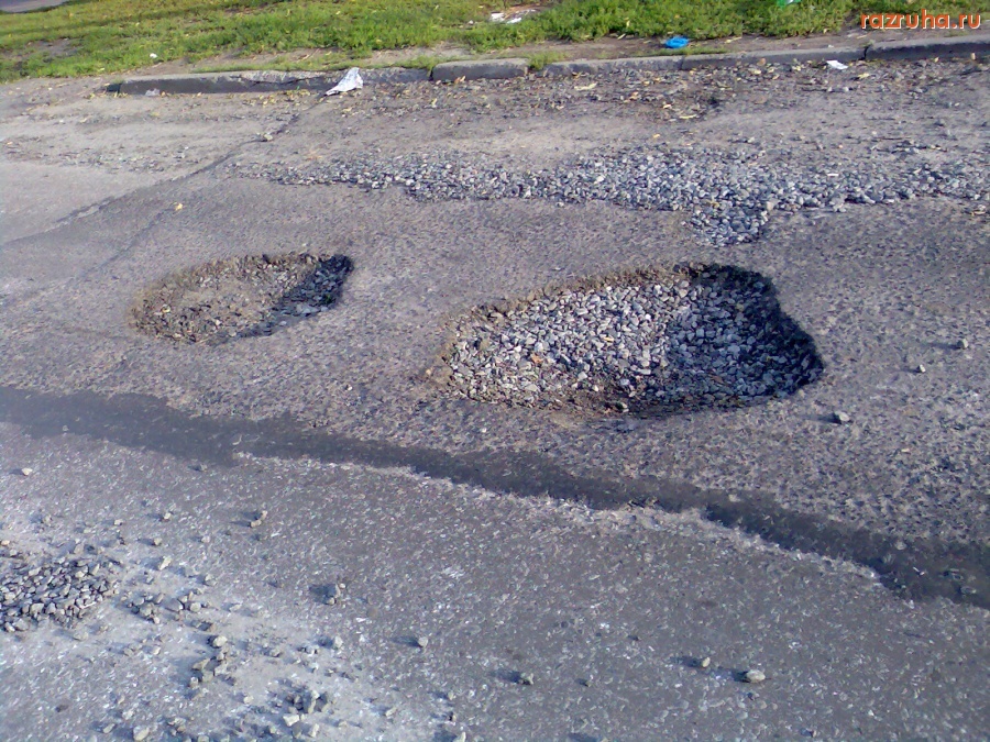 Курск - Ямы на Золотой