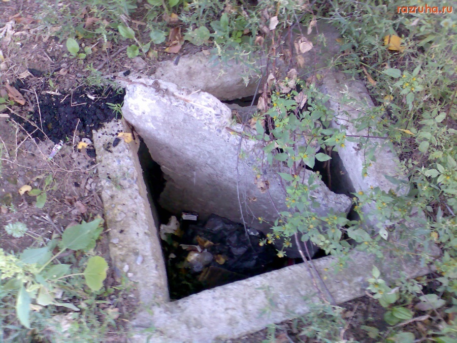 Курск - Где-то в Центре