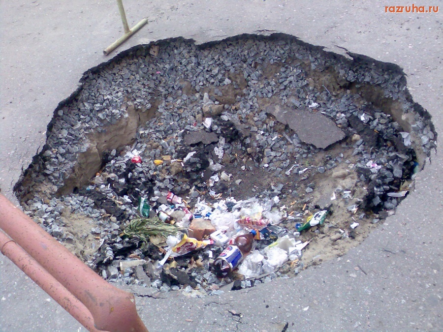 Курск - Яма на тротуаре