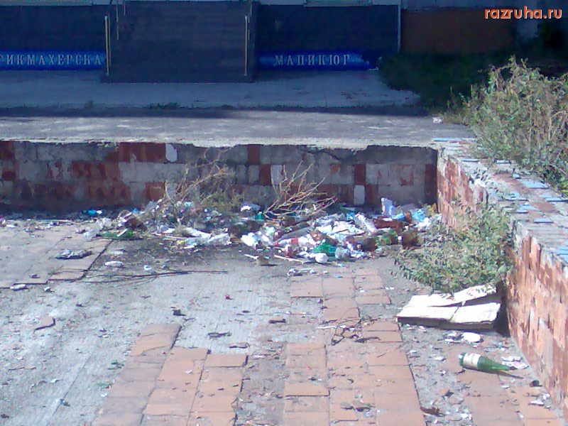 Курск - Фонтан на Черняховского