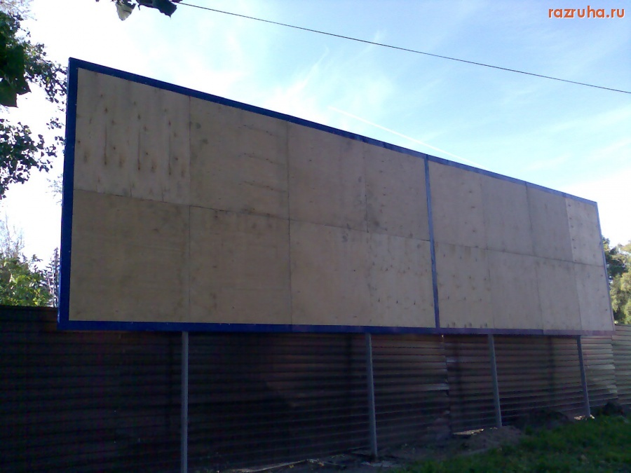 Курск - В Первомайском парке