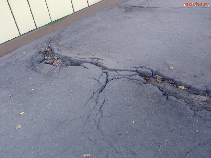 Курск - На тротуаре