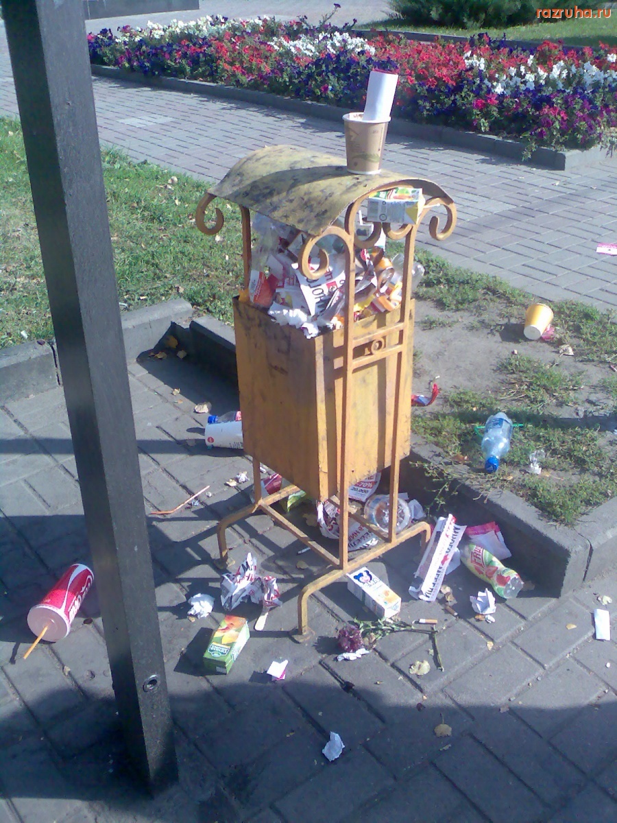 Курск - Урна на остановке 