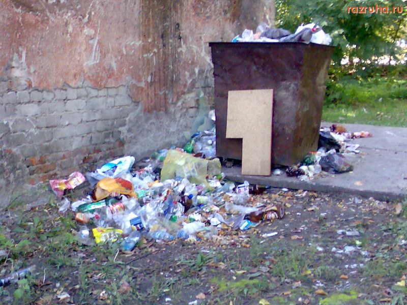 Курск - Помойка в парке КЗТЗ