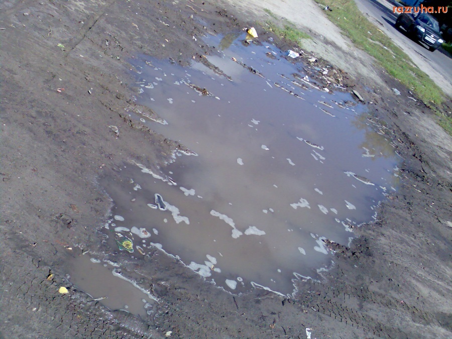 Курск - Лужа перед супермаркетом