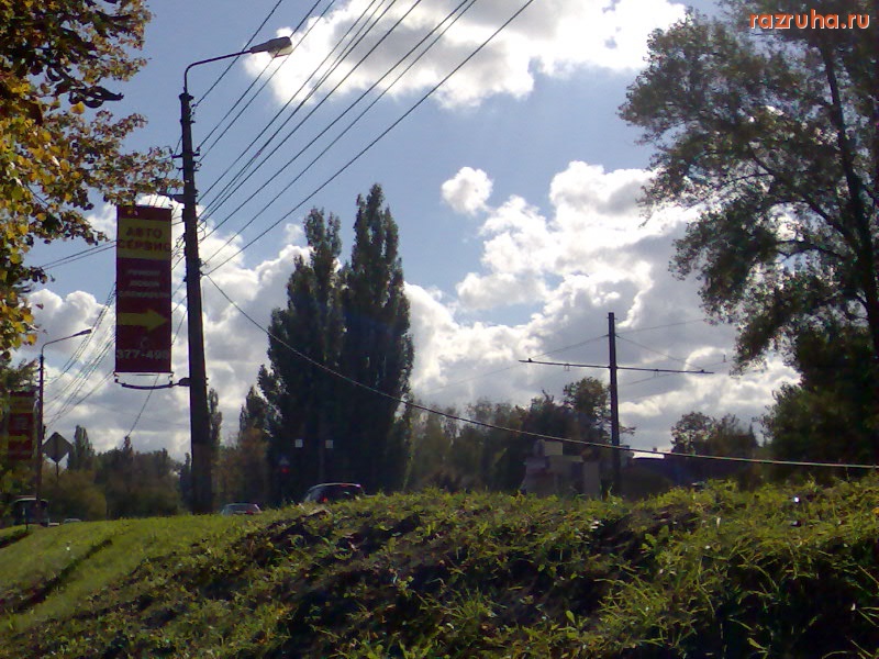 Курск - Провод просел