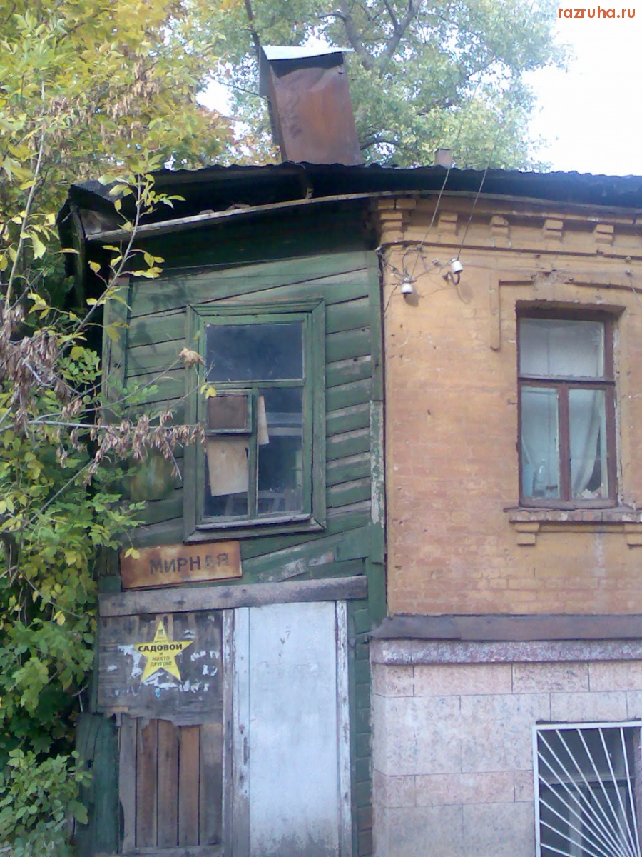 Курск - Покосилось