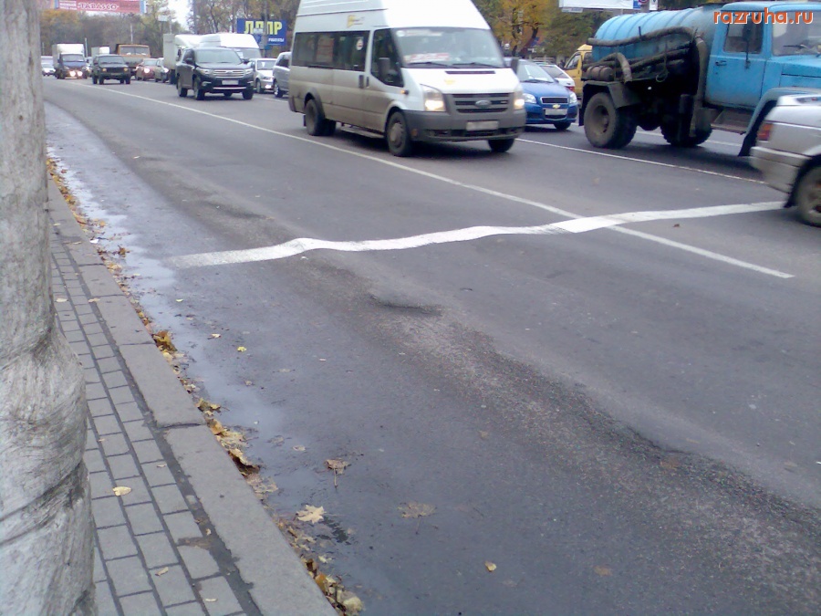 Курск - Волнистая дорога