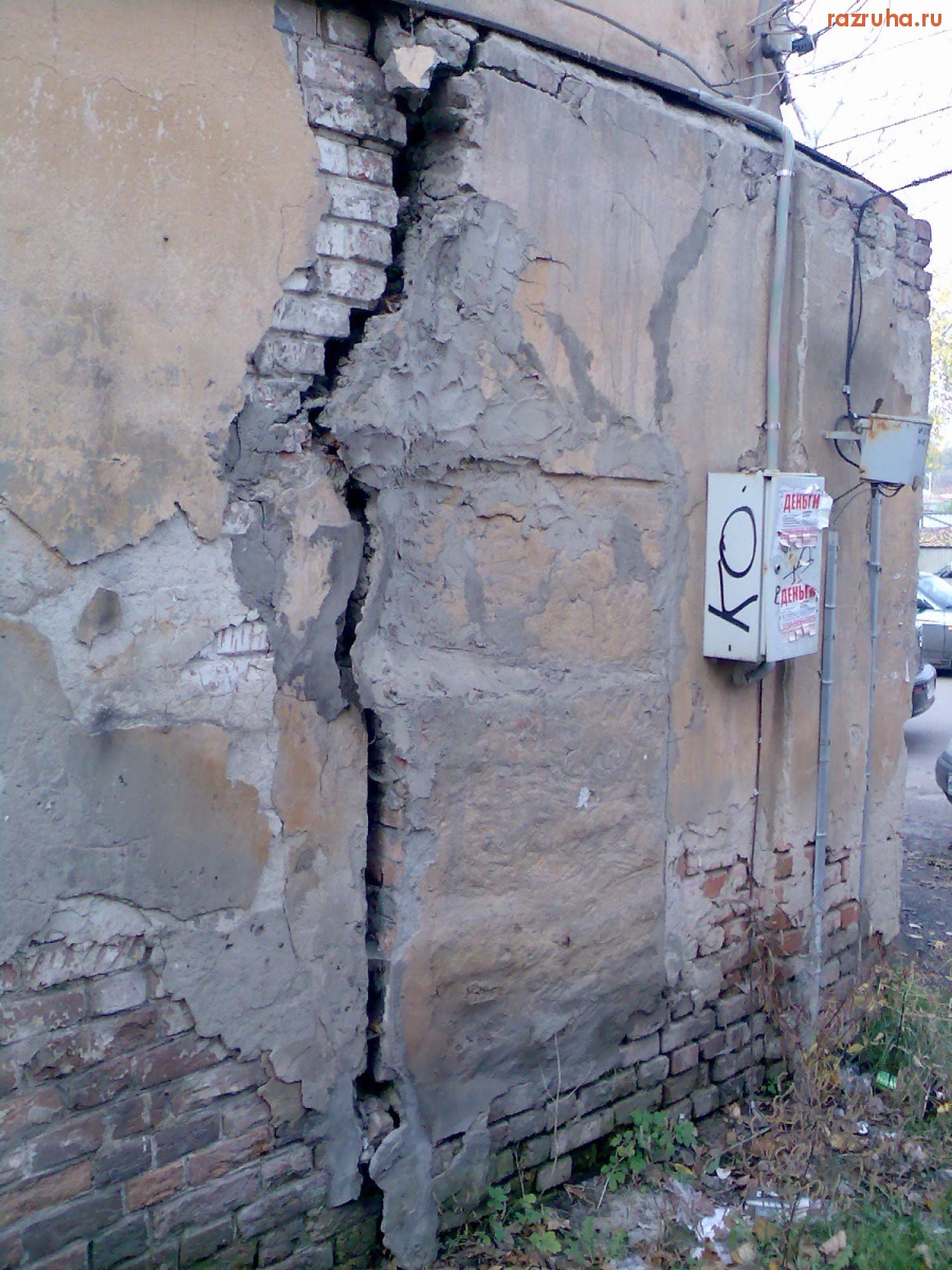 Курск - На тему ветхого жилья