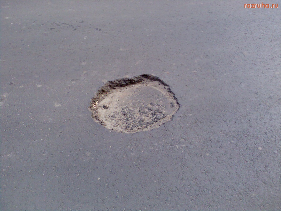 Курск - Люк ниже уровня дороги