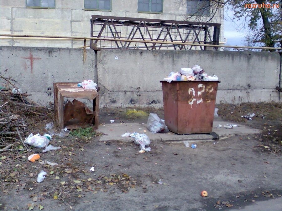 Курск - Помойка возле общежития
