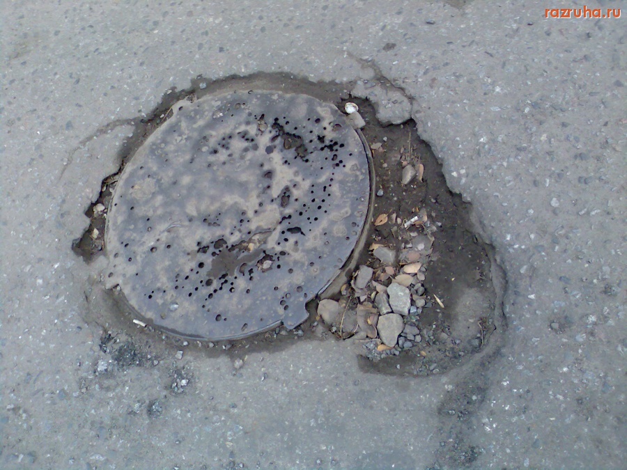 Курск - Ямы во дворе