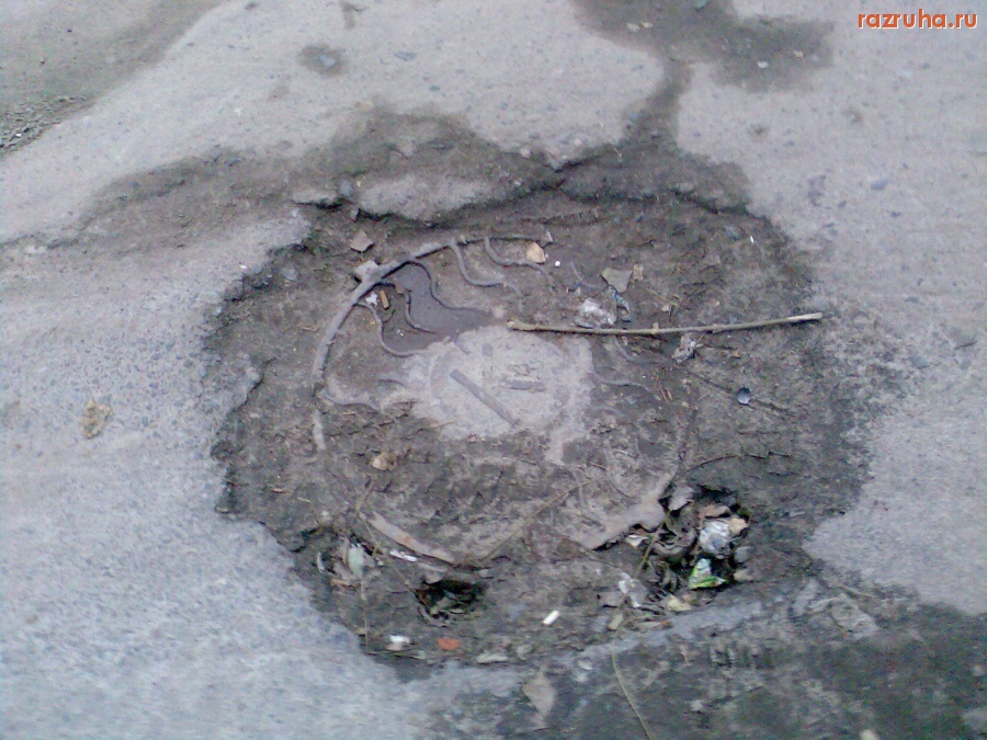 Курск - Чтоб споткнуться