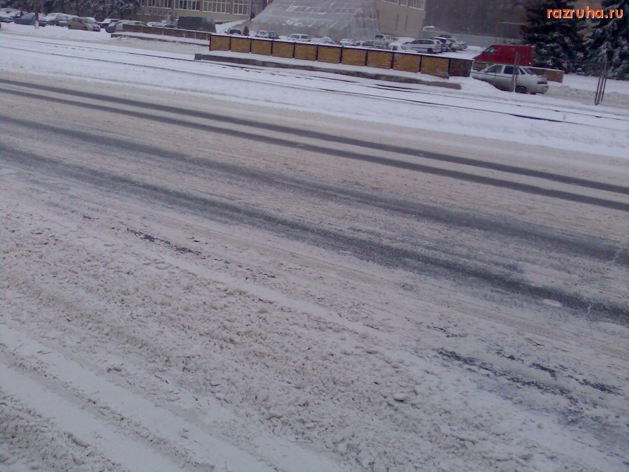 Курск - Снег на дороге