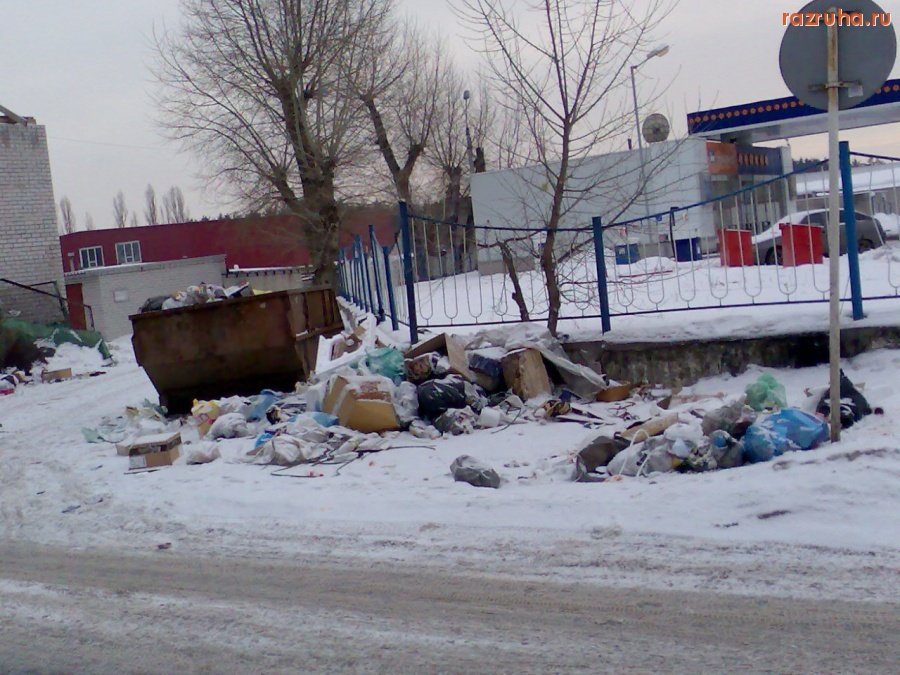 Курск - Помойка после НГ