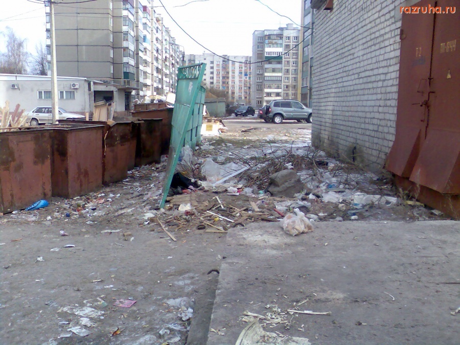 Курск - Помойка на Лесной