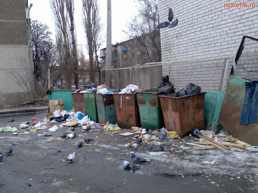 Курск - Помойки после 8 Марта