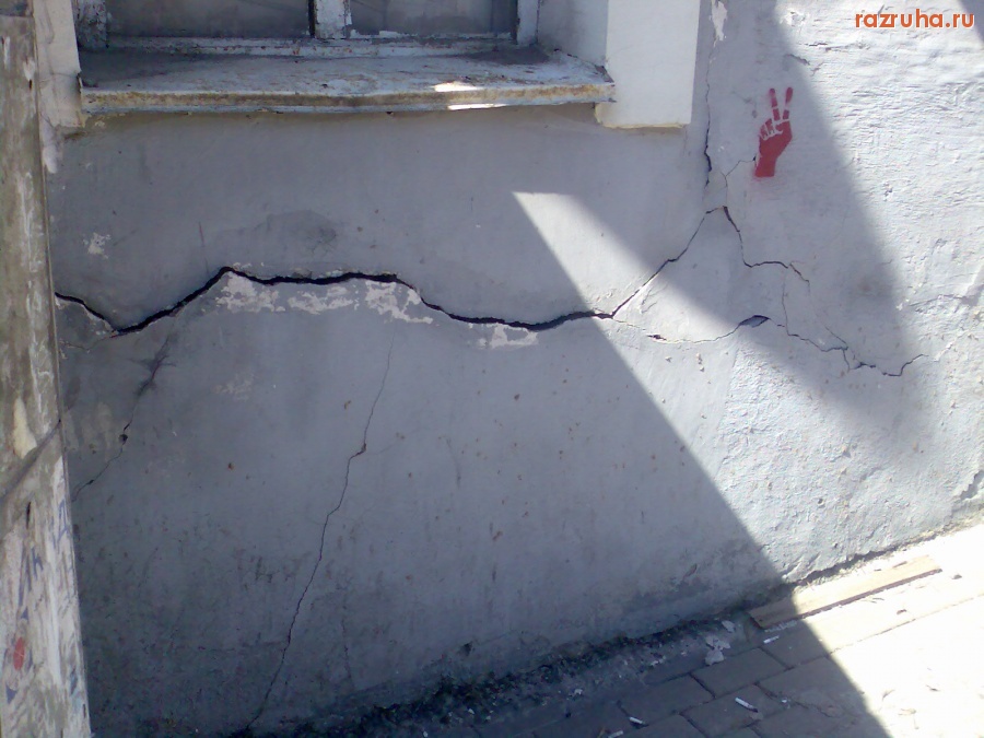 Курск - Здания на Радищева