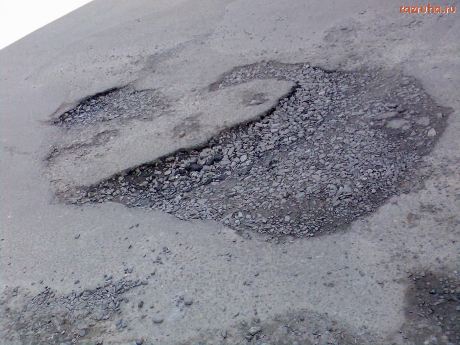 Курск - Яма на Ватутина