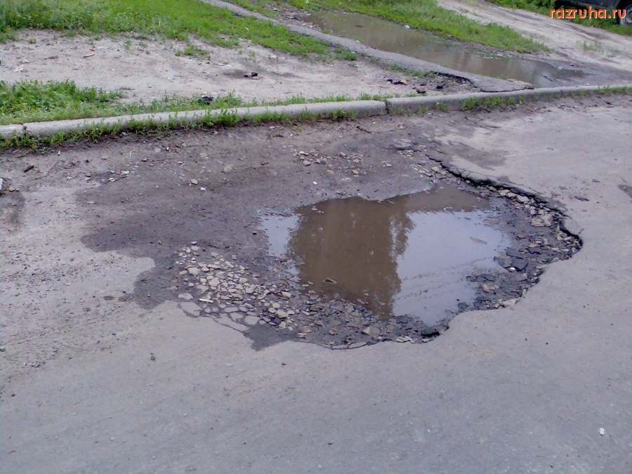 Курск - Ямы на Песках