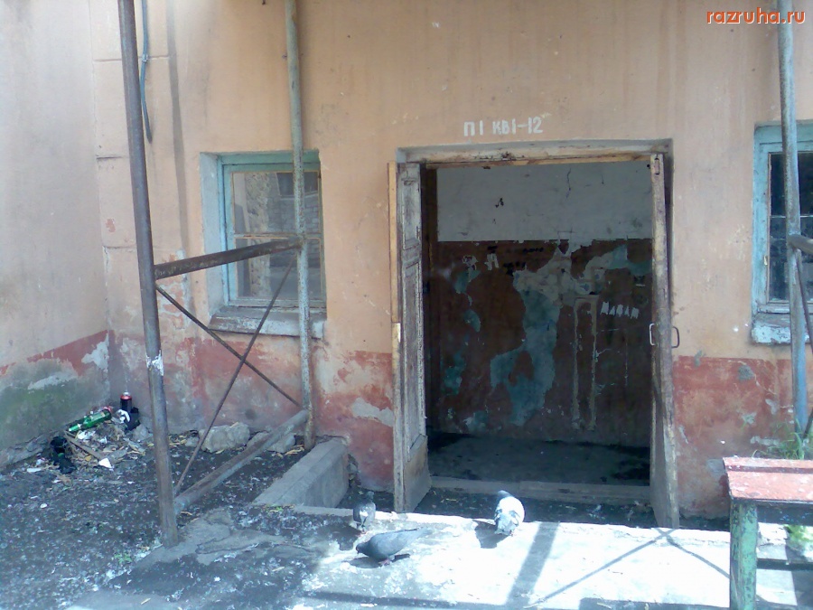 Курск - Двери в дом