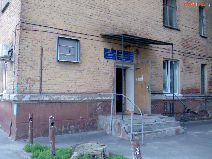 Курск - А тут платят за ЖКХ