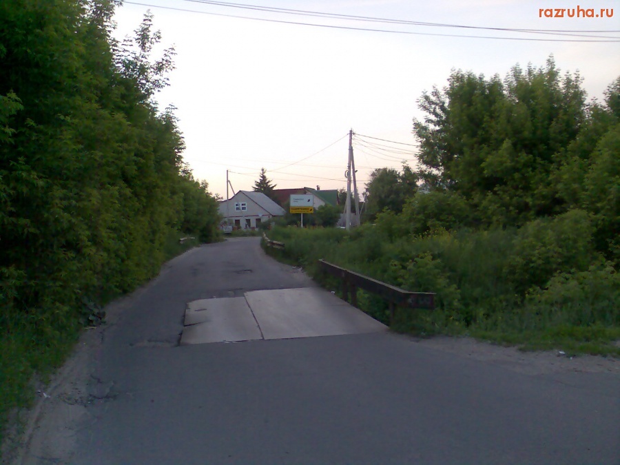 Курск - Мост через Вонючку