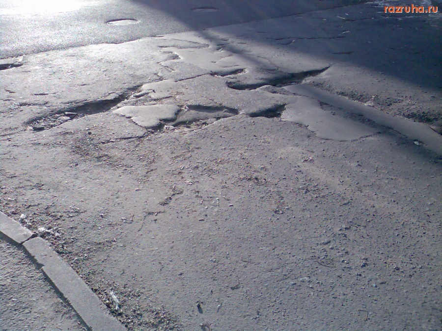 Курск - Результат дороги на Радищева, последствия