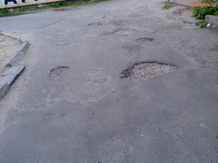 Курск - Въезд во двор