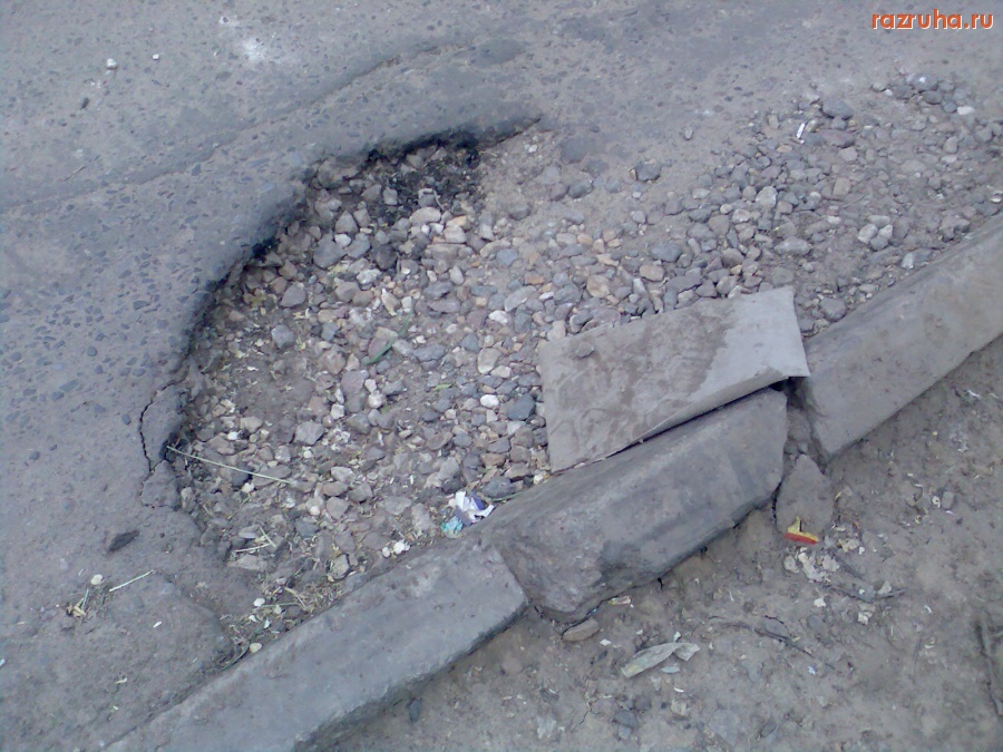 Курск - Возле общежития