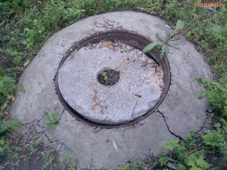 Курск - На Ерёмина