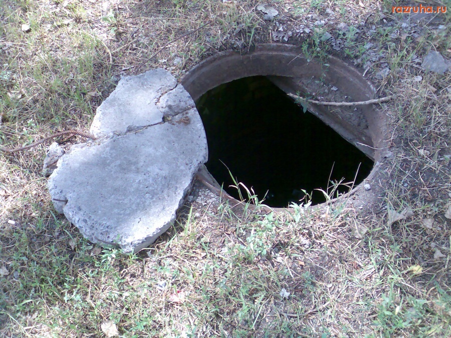 Курск - Люк у налоговой