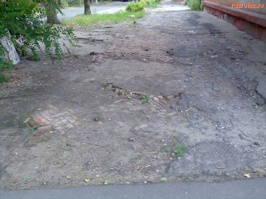 Курск - Тротуар